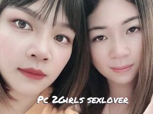 Pc_2Girls_sexlover